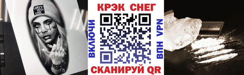 Купить наркотики Белогорск СК МЕФ COCAIN