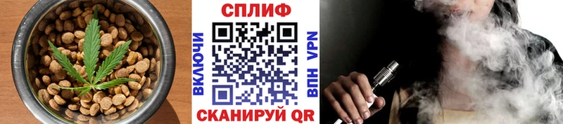 Canna-Cookies конопля  где купить наркотик  darknet состав  Белогорск 