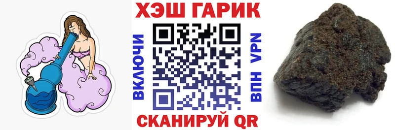 ГАШ ice o lator  Белогорск 