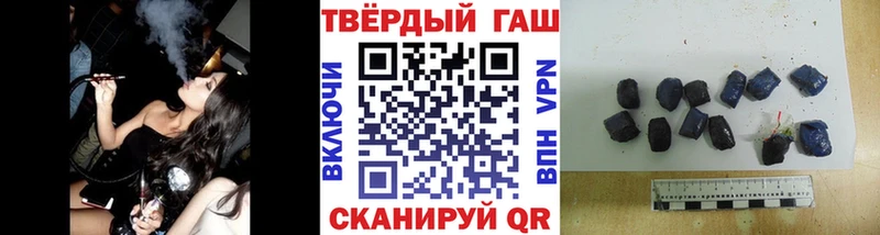 ГАШ гарик Белогорск