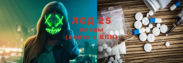 ешки Армянск