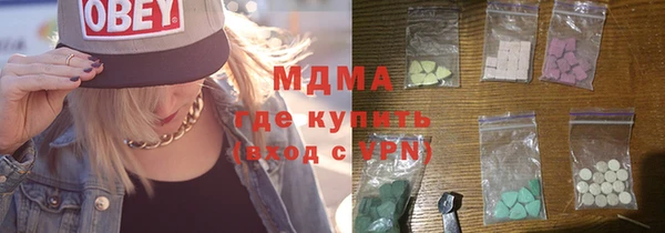 индика Арсеньев