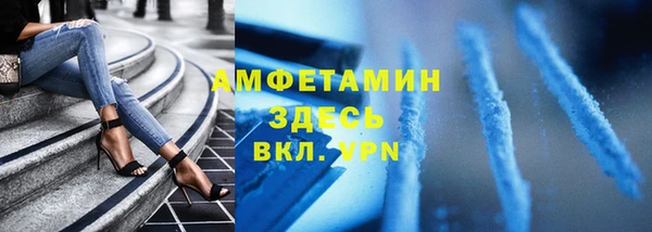 ешки Армянск