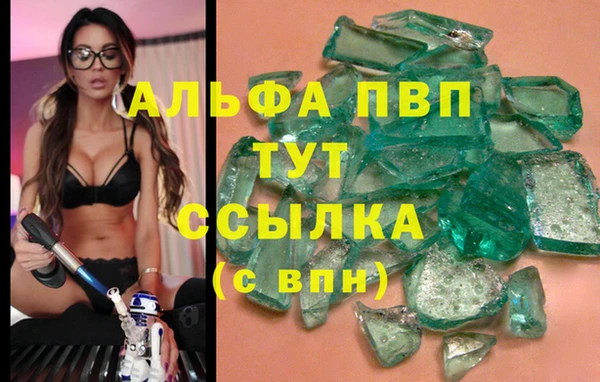 скорость mdpv Алексин