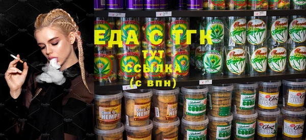 меф Алексеевка