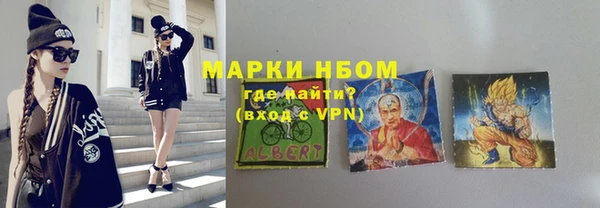 меф Алексеевка