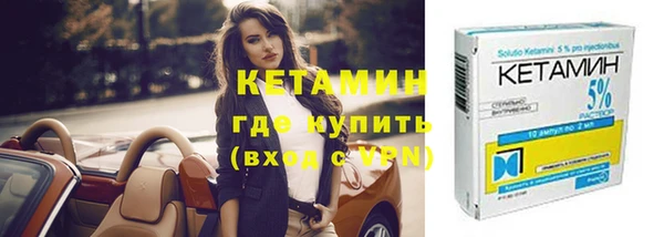 Альфа ПВП Ветлуга