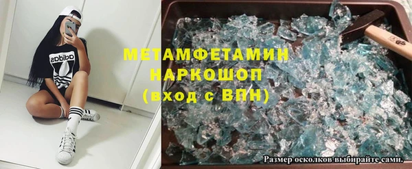 экстази Аркадак