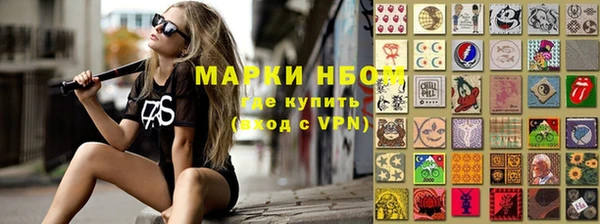 спайс Россошь