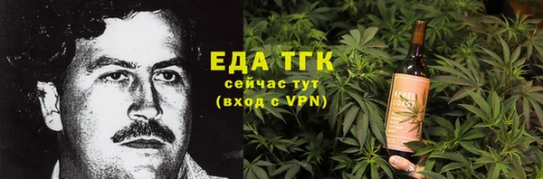 ешки Армянск
