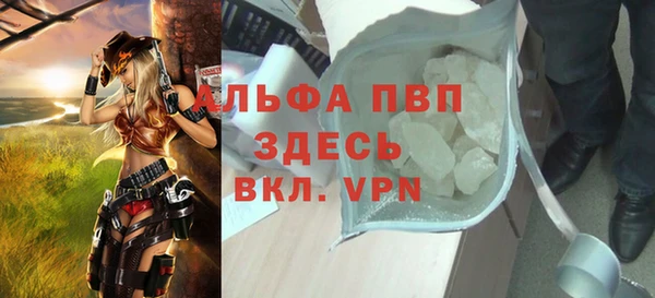ешки Армянск