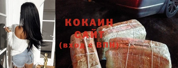 ешки Армянск