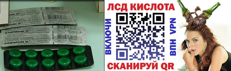 Лсд 25 экстази ecstasy Белогорск