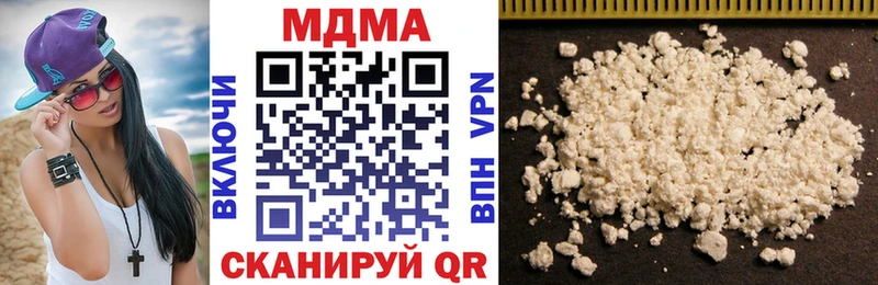 где купить наркотик  omg tor  маркетплейс наркотические препараты  Белогорск  МДМА кристаллы 