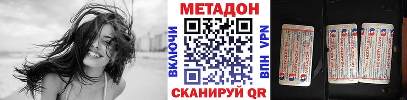blacksprut как зайти  Белогорск  МЕТАДОН methadone 