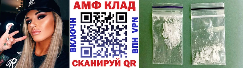 блэк спрут зеркало  Белогорск  Метамфетамин витя 
