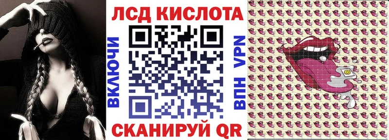 Марки NBOMe 1,8мг  Белогорск 