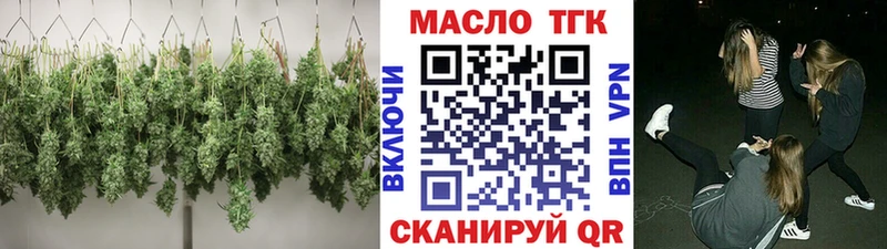 ТГК вейп Белогорск