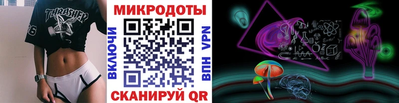 купить закладку  Белогорск  Псилоцибиновые грибы Psilocybine cubensis 
