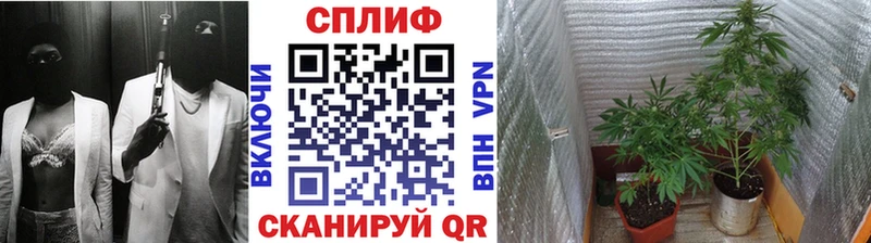 Каннабис тримм  Белогорск 